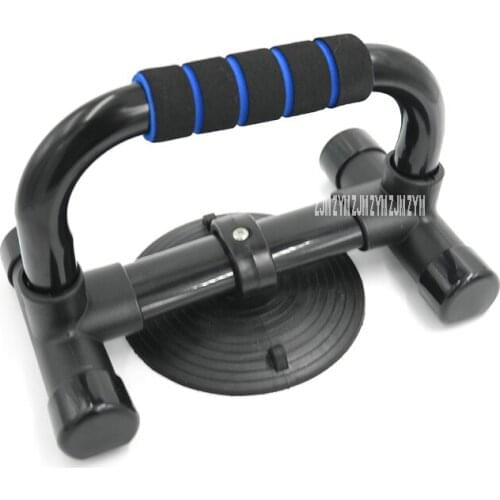 FY-6010 H-Shaped Push-Up Support Antiskid Foam Push Up Bar Stand Frame With Sucking Disc Indoor Fitness Handstand Parallel Rod