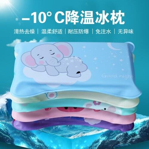 Water Bag Pillow Ice Pillow No Water Injection Ice Pad Baby Children Cooling Gel Water Pillow Summer Cold