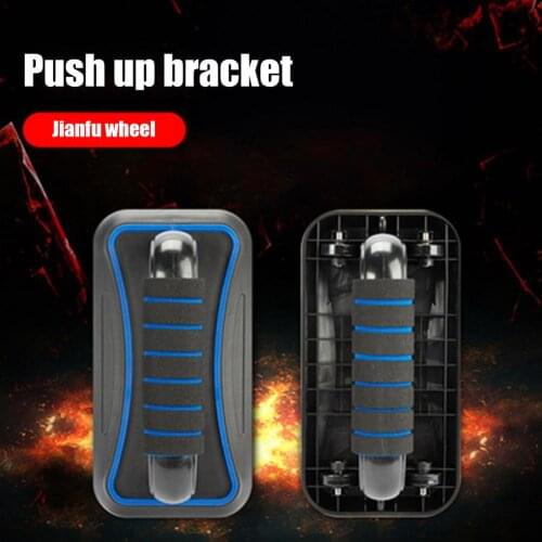 Push-up Bracket I-shaped Non Slip Multifunctional Abdominal Wheel Fitness Products Home Sports Equipment