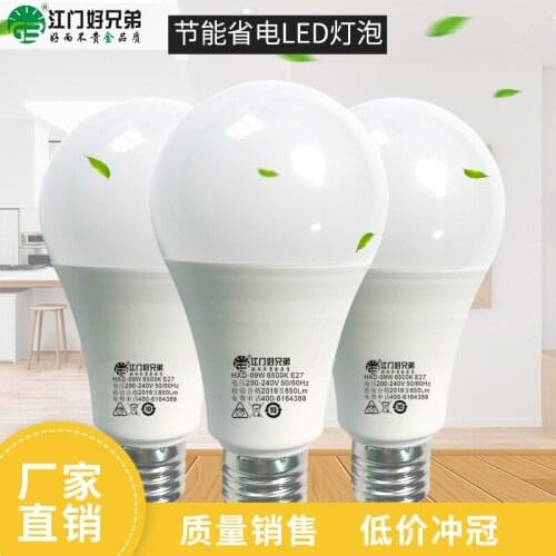 LED E27 Bulb Home Energy Saving Lamp Super Bright 9W Living Room Indoor Lighting aluminum Bulb No Stroboscopic 10 pcs