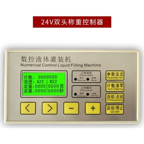 Single and Double Head Liquid Weighing Filling Machine Panel Time Quantitative Flow Meter Automatic Weighing Controller Relay
