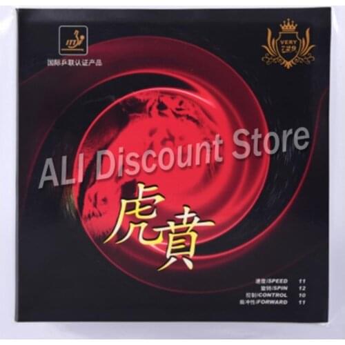 Ritc 729 Friendship Provincial Hupen Pips-in Table Tennis Pingpong Rubber With Sponge 2.1mm