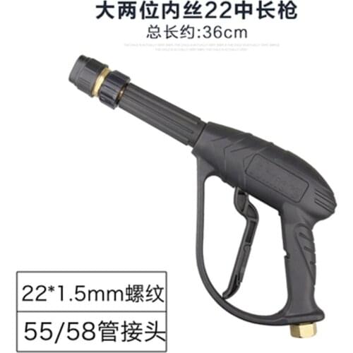 Ultra High Pressure Car Wash Water Gun Head 380/55/58/360 Car Washer Accessories