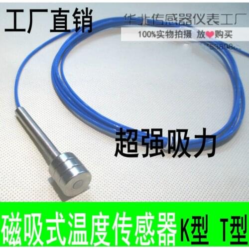 K-Type Magnetically Absorbable Surface Thermocouple Temperature Probe T-Type High Temperature Resistance Sensor