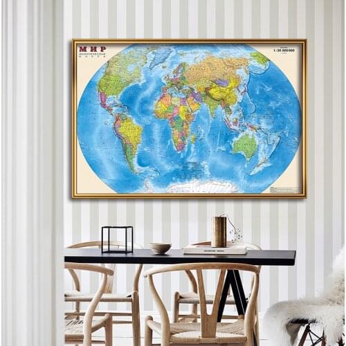 The Political World Map Wall Poster in Russian 225*150cm Non-woven Photography Backdrop for Children Education Home Decor