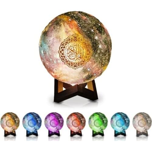 Quran Bluetooth Speaker Starry Moon Lamp with Support Shelf APP Control Night Light with Quran Recitation Translation