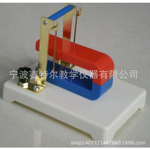 Effect of magnetic field on electric current Experimental apparatus Ampere force tester electromagnetic induction