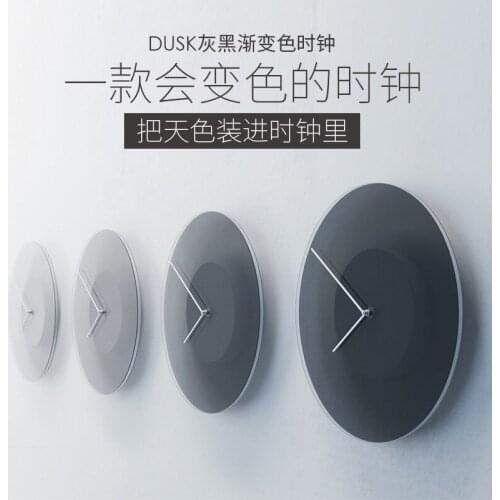 New Product DuskClock Sky Color Creative Gradient Color Clock Nordic Wall Clock Wall Watch Living Room Personality Home Clock