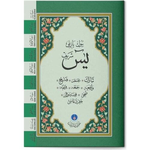 10 pieces Large Written Yasin - i Şerif Pocket Size 2 Color Indexed 11,3 x 16 Mevlüt Quran islam muslim religion