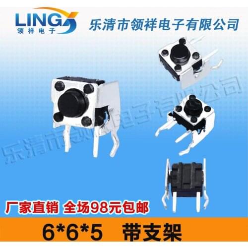 6 * 6 * 5 feet 2 side horizontal touch switch with bracket with hob Press the jog / button switch 6x6x5