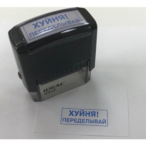 Лаборатория печатей Stamps