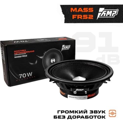 Колонки в машины AMP China At AliExpress