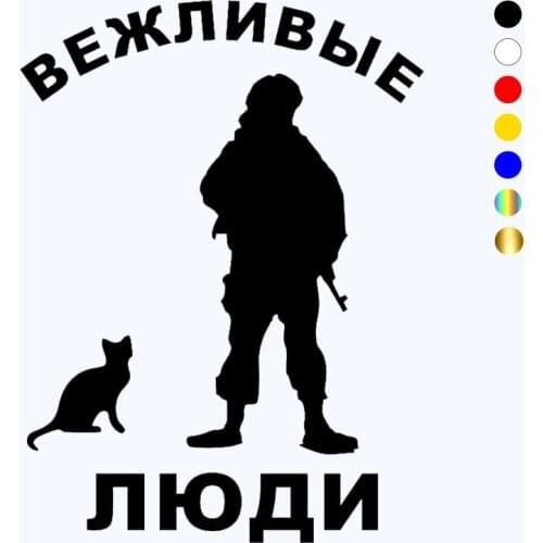 CK2779#15*20cm Polite people funny car sticker vinyl decal silver/black car auto stickers for car bumper window car decorations