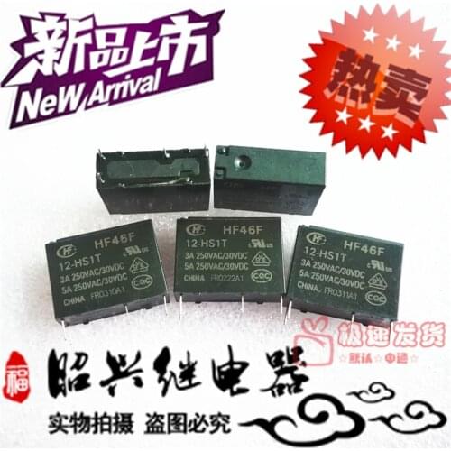 Original new Relays HF46F 12-HS1 HF46F 12-HS1T 4 PINS 5A/250VAC