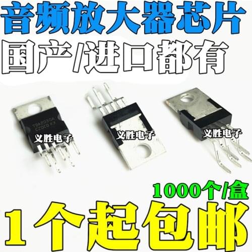 New TDA2030A TDA2003A TDA2050A Audio amplifier/power amplifier chip Computer subwoofer audio power amplifier tube/power amplifi