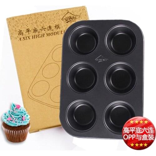 High Quality Carbon Steel Non Stick Baking Mold Cupcake Cake Molds 6pcs Baking Tools