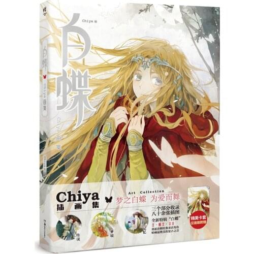 Manga Comic Painting Cartton Book of White butterfly