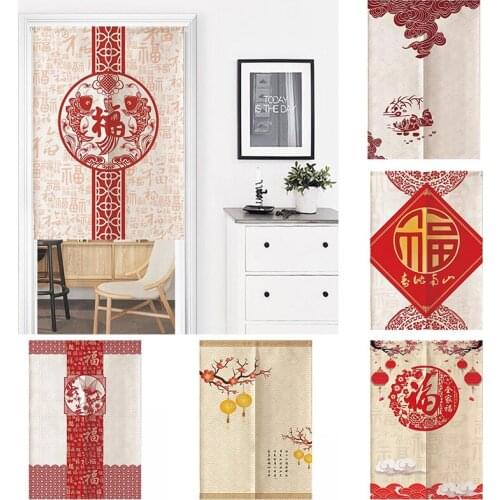 Household Festive Door Curtain Windbreak Bedroom Decorative Curtain Geomantic Partition Curtain