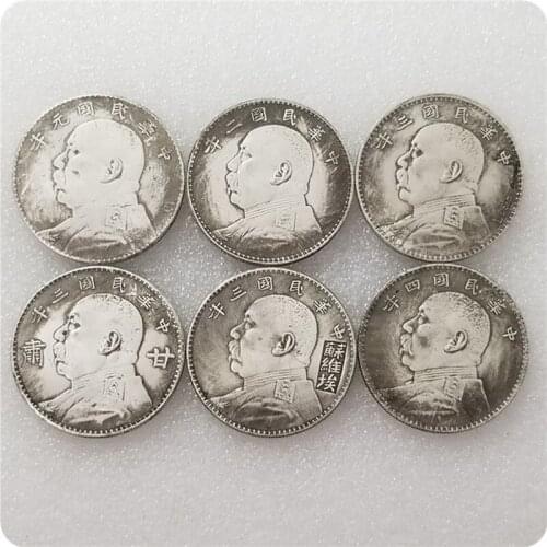 Yuan Shikai of The Republic of China The First Year/Two/Three/Four Years of One-yuan Old Silver Dollar Collection Coin Feng Shui