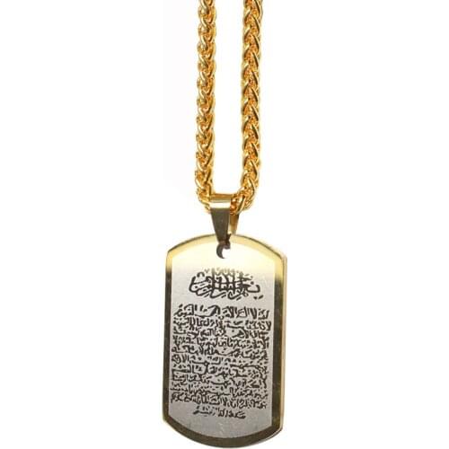 Zkd islam muslim AYATUL KURSI stainless steel Pendant necklace