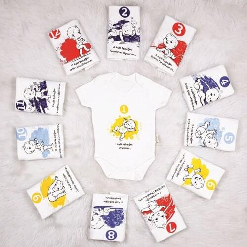 By BebekOdam Bodysuit For Boys