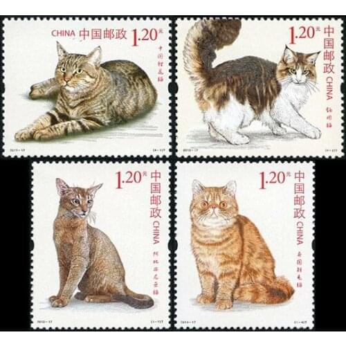 4 pcs Cat 2013-17 China Post Stamps Postage Collection