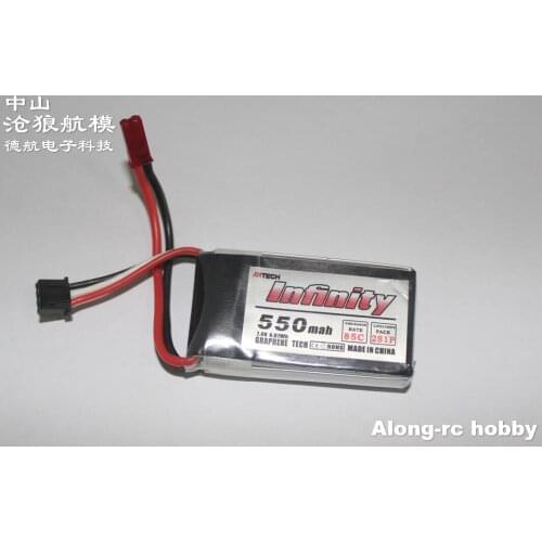 RC MODEL RC airplane 3D PLANE spare part hobby plane model li-po battery Infinity 2s 550mah 85c 2cells 7.4V jst plug