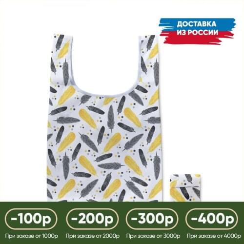 JoyArty Foldable Shopping Bags