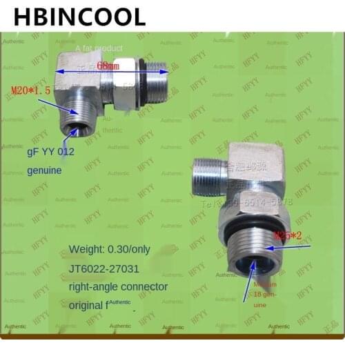 Forklift accessories Hangzhou/Tailift/TCM/Lonking/Toyota/Kubota Forklift Right Angle Connector-Heli Forklift Original Factory