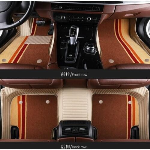 Myfmat Custom Car Floor Mats for Brilliance AutoV3 V5 H220 H230 H530 H320 H330 H3 FRV/FSV/cross/wagen Colorful 2-layers Sripe