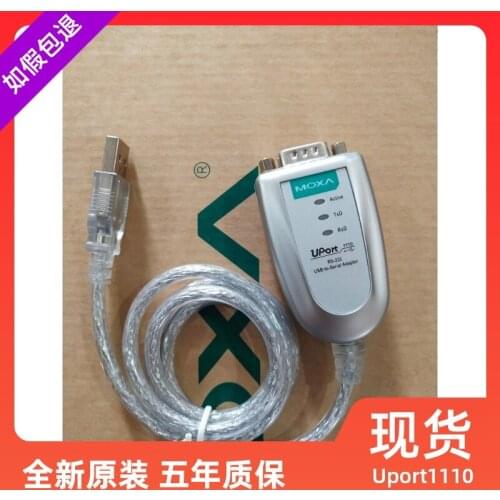 UPORT1110 USB to RS-232 serial port brand new original spot