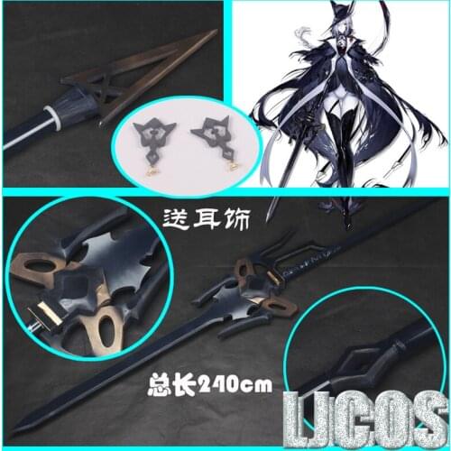 Hot Game Arknights Gladiia Spear Weapon Cosplay Props Halloween Christmas Gift Fancy Stage Performance Props Anime Decor