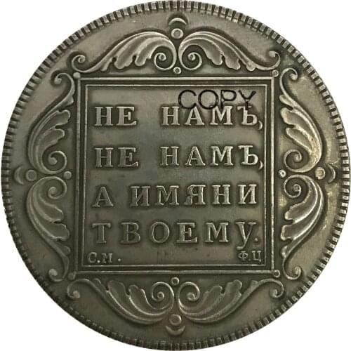 Russia Paul I Heavy Rouble 1797 Brass Plated Silver Copy Coins