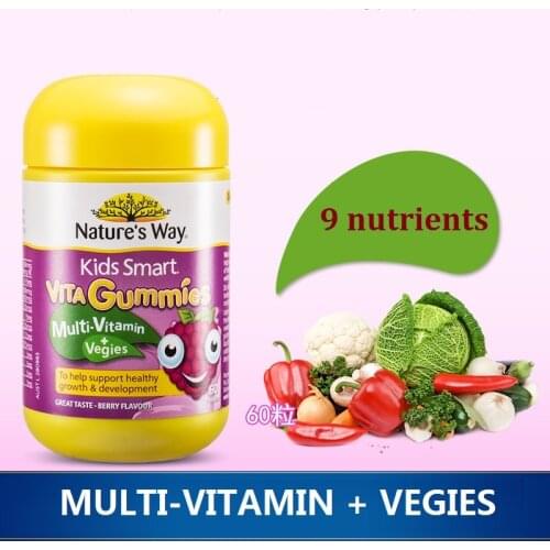 NATURE WAY NATURE WAY Kids Children Smart Multi Vitamin Vegies 6o for Growth Development brain function Immune system Eye health