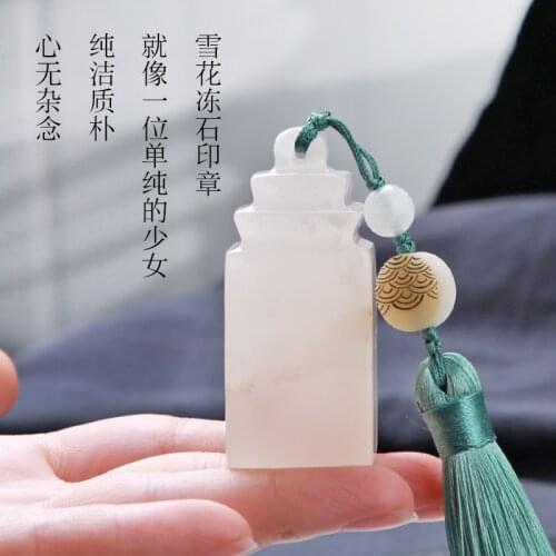 Custom Made White Stone Stamp Square Shape Name Signature Stamp For Painting Special Office Custom Calligraphy Stamp 20*20*50mm