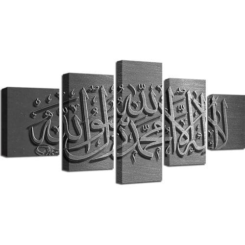 Canvas Wall Art Pictures Home Decor 5 Pieces Silvery Islam Allah The Qur'An Painting Modular HD Prints Muslim Religion Poster