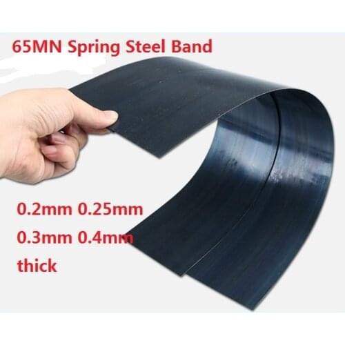0.2mm 0.25mm 0.3mm 0.4mm 65MN Spring Steel Band strip Quenched plate heat treatment Manganese steel sheet Hardened steel belt