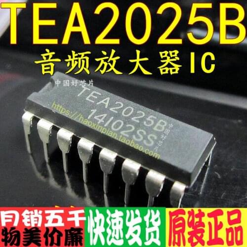Tea2025b Tea2022 Direct Plug Audio Power Amplifier Integrated Chip IC Brand New & Original
