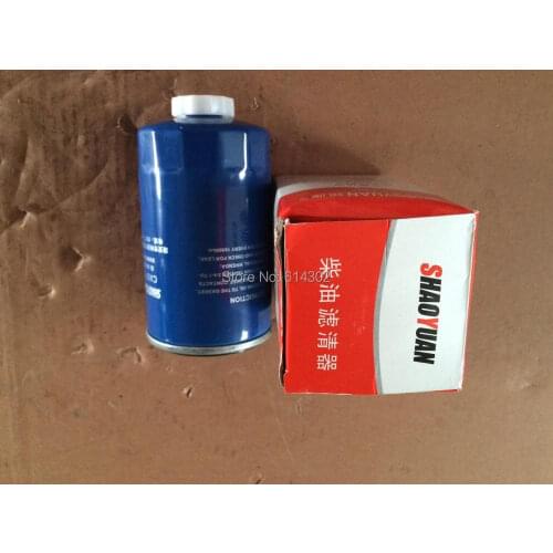 Huafeng diesel engine parts CX0710B4 fuel filter for weifang R4105 series diesel engine parts