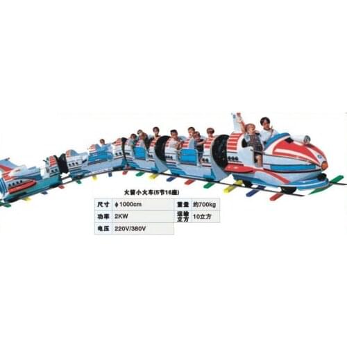 CE, fiber glass carriage, galvanized steel railway, 14 seats, kids electric train