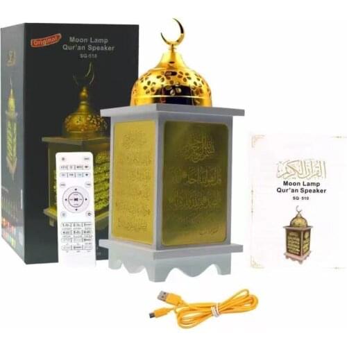 Quranmakka SQ866-A Islamic Digital Bluetooth LED Lamp Quran Speaker