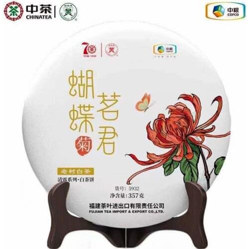 2019 Zhongcha Butterfly White Peony White Chinese Tea 5932 ''Chrysanthemum'' Bai Mu Dan Bai Cha Cake 357g
