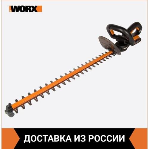Worx Trellis Shears