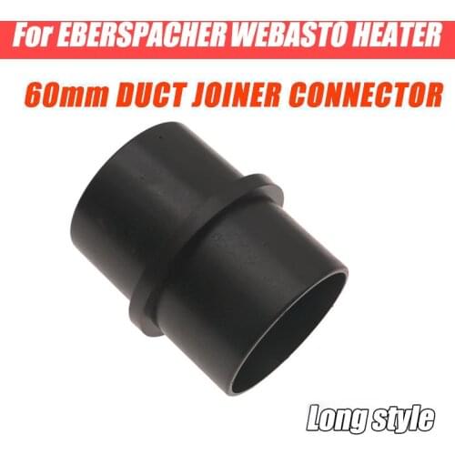 60mm to 60mm Car Heater Ducting Pipe Joiner Connector Hose Tube Connector For Eberspacher Webasto Heater 2KW D2