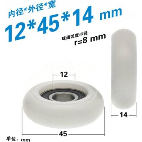 1pcs Spherical radian r8 rolling POM plastic coated guide wheel silent pulley 6001RS bearing wheel 12*45*14