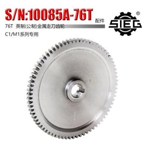 Free shipping 1pc 76T SIEG: S / N: 10085B Take the knife gears milling machines C1 M1 metal gear mini lathe gears Metal