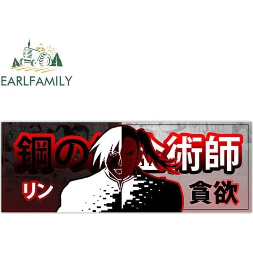 EARLFAMILY 13cm x 5.0cm for Fullmetal Alchemist Anime Car Stickers Waterproof Fashion Window Decals for Bumper Windshield SUV RV
