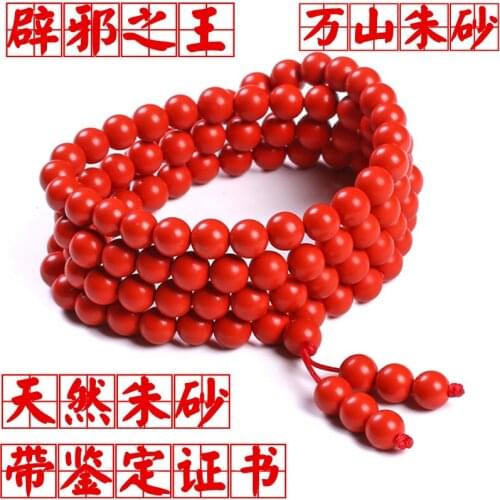 Certificate for the gear belt of natural cinnabar 108 Buddha beads 6 / 8mm hand strings to ward off evil spirits