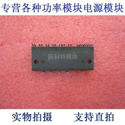 PS21205-B 20A600V IPM frequency conversion speed regulation module