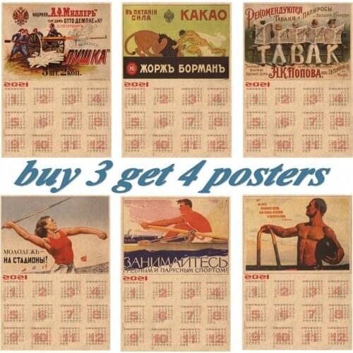 World war II political Sports Soviet Union USSR CCCP Poster Kraft Paper Retro Classic 2021 Calendar Posters and Wall sticker